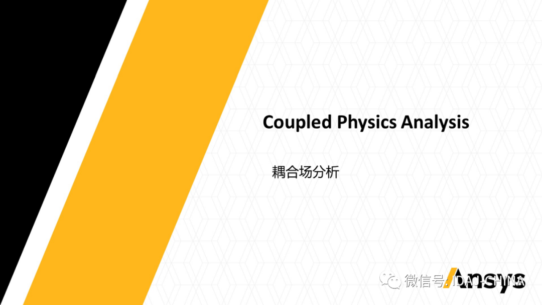 ansys怎么显示单元实际形状